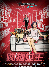 国产中文字幕亚洲